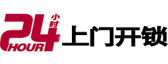 七星开锁公司